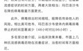 @医学界网站 ：一些人还未感染甲流，就提前晒出自己多达十几种药物的“