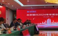 北京银行董事长霍学文深度阐述AI战略最新思考：让“AI Banking”成为该行未来金融新形态