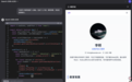 Qwen上新AI前端工程师！一句话搞定HTML/CSS/JS，新手秒变React大神