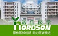 医械先锋诺信医学：以创新医疗器械推动微创手术临床应用新突破