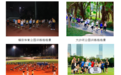 科学赋能，无境领跑：从个人蜕变到企业赋能的跑步革命
