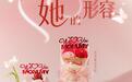 「甜」满五月天，巴黎贝甜特推母亲节限定蛋糕，共享温情节日