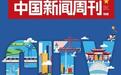 《2025活力之城IP指数报告》发布