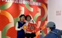 纸翻花、葫芦雕刻、生肖福字……上海虹口推出迎春民俗风情展