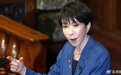 日本问题权威专家：不能将高市早苗涉台言论视为偶然和孤立性事件