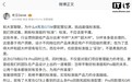 realme真我GT8标准版手机参数公布，号称挑战“最强标准版”