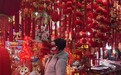 图集｜新春将至，上海豫园这个小商品市场“红红火火”