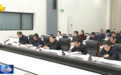 一批突出问题暴露，必须引起高度重视！省委书记、省长假期开会部署