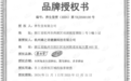 养生堂与蜂之语达成全国驿站线下独家授权合作，共同推动大健康领域新零售布局