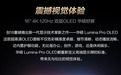 新款华硕 ProArt 创 16 2025 AI 上架预约，至高配 RTX 5090 显卡