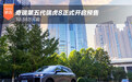 10.59万元起 奇瑞第五代瑞虎8开启预售