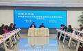 签约采购总金额超1亿元！成都生物医药产业系列活动开启