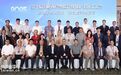爱鹭护鹭e起来 连台携手共精彩——第十届海峡两岸黑脸琵鹭保护主题交流会成功举办