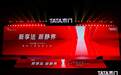 三大趋势撕开行业困局：TATA木门的“变与不变”如何穿越周期？