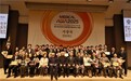 国际医疗合作新篇章——Medical Asia 医疗亚洲2025在首尔成功举办