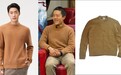 “饺子”同款毛衣重新上架，商家：他穿了3年，他超爱的