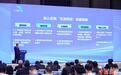 2025年国际农业服务贸易大会在广州南沙举行