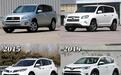 全新丰田RAV4要来了！外形更霸气，能比现款车型还好卖？