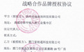 富桂通科技获奥运品牌ANTI授权共携ABS储物柜亮相2025中国体博会