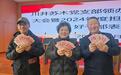 （新春走基层）“提钱”过年 内蒙古乌拉特中旗给村民发“年终奖”