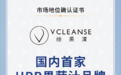 HPP技术，掀起饮品界的全新变革
