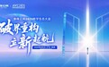 销量第一！HCK哈士奇冰吧以实力领跑冰吧赛道