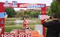 天津大学庆祝建校130周年(3)