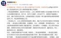 订婚强奸案二审维持原判，给彩礼不等于“性同意”应成常识
