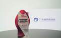 IEBE Awards认证全球消费者喜爱的品质品牌：小熊电器的“被爱”逻辑