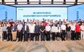 2025中国长城文化旅游产业发展论坛|长城万象以商业创新守护文化遗产，共筑长城文旅新生态