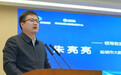 “85后”盐城市大数据集团董事长朱亮亮拟推荐提名为县（市、区）长人选