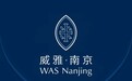 南京威雅学校：再迎六位英国奖学金新生！诚邀中考优秀学子来此同行