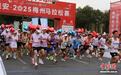 万名跑者“世界客都”竞速