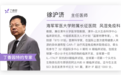 只有 3 名患者，这名中国医生却入选 Nature 十大人物，登上《时代》周刊