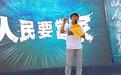 “这是我们的台湾吗？”黄国昌号召投罢免反对票，对赖清德说不