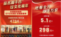 舍得酒业春节动销超预期、开瓶大增，中酒协预测白酒2025年态势优于2024