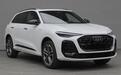 全新一代奥迪Q5L高功版申报图！最大功率200kW，比海外版长125mm