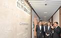 国际调解院总部大楼完成翻新工程