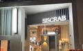 超市+餐厅、服装+咖啡……“混搭风”吹进重庆实体店