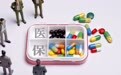 多款救命药有望商保报销，保费怎么定是关键