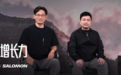 “极致增长力”独家对话萨洛蒙 | 618超400%增速，中国线上市场为何成为品牌热土