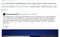 马斯克最新访谈：目标每年在太空部属100吉瓦AI卫星