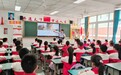 四川：泸定法警进校园 护航少年成长路