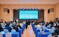 浙江东方职院举办2025中泰产教融合发展联盟成立大会暨中泰智能制造与新能源技术发展论坛