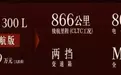 9月LAB续航榜：20万的纯电奔驰，把续航卷向900公里