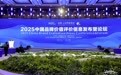 国家能源集团物资公司品牌价值再突破 四大系统构筑数智采购新典范