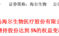 一A股，突遭私募举牌