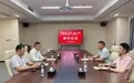 宸邦数据与北京德恒（南京）律师事务所战略合作签约