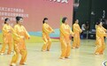 2025年安徽省直机关八段锦比赛圆满落幕 德仁体育专业执行获赞誉