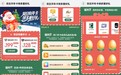 新年氛围就位！上华为音乐双旦优惠购卡，仪式感歌单开启新年